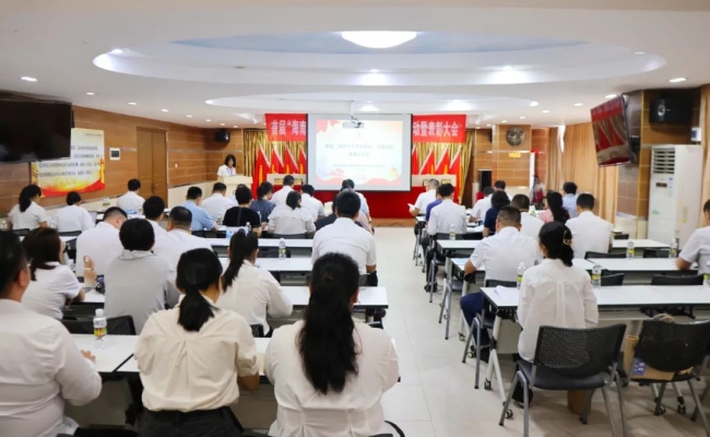 共青團海南省工程咨詢設(shè)計集團有限公司委員會舉辦首屆“海咨十大杰出青年”評選活動暨表彰大會